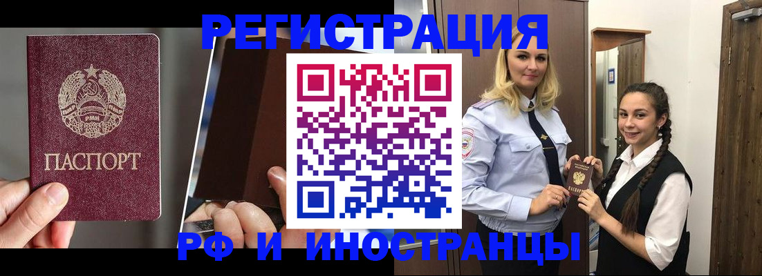 форма 3 в Ермолино